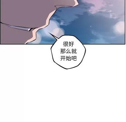少年的新星 少年的新星 | 第72章 第56页