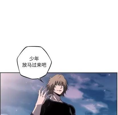 少年的新星 少年的新星 | 第72章 第57页