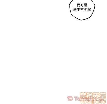 少年的新星 少年的新星 | 第72章 第60页