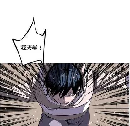 少年的新星 少年的新星 | 第72章 第61页