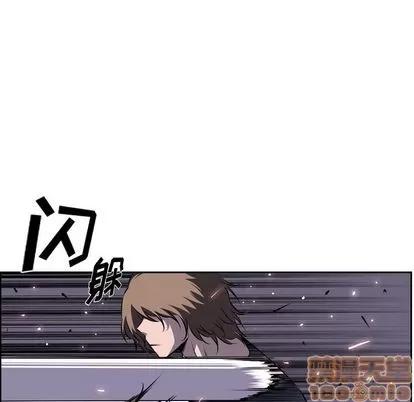 少年的新星 少年的新星 | 第72章 第65页