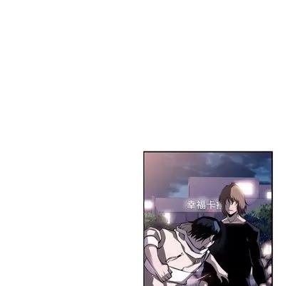 少年的新星 少年的新星 | 第72章 第68页