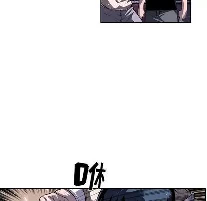 少年的新星 少年的新星 | 第72章 第69页