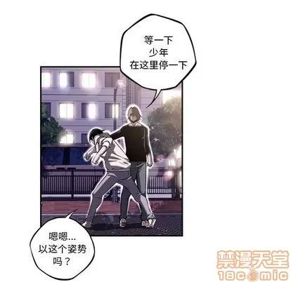 少年的新星 少年的新星 | 第72章 第75页
