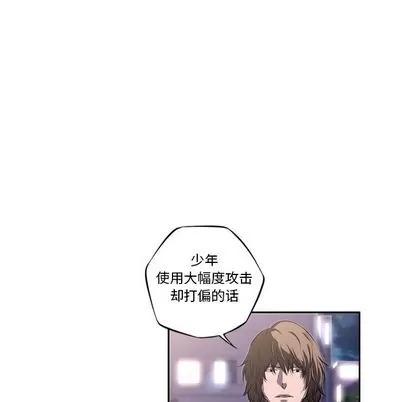 少年的新星 少年的新星 | 第72章 第76页