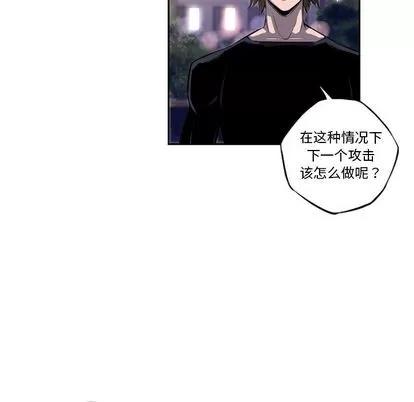 少年的新星 少年的新星 | 第72章 第77页