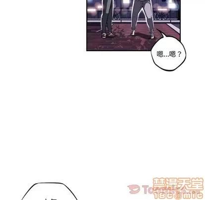 少年的新星 少年的新星 | 第72章 第80页