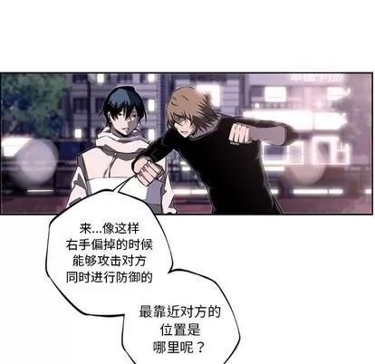 少年的新星 少年的新星 | 第72章 第87页