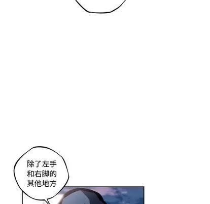 少年的新星 少年的新星 | 第72章 第88页