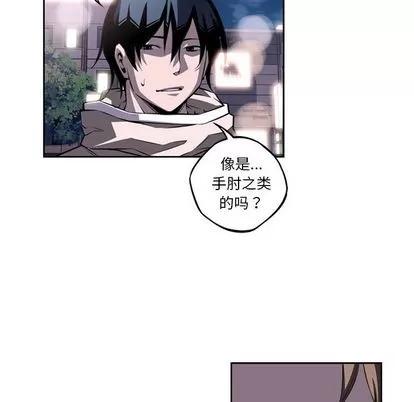 少年的新星 少年的新星 | 第72章 第89页