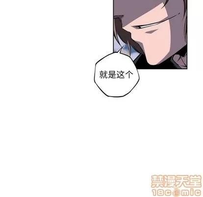 少年的新星 少年的新星 | 第72章 第90页