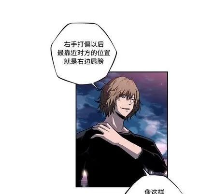少年的新星 少年的新星 | 第72章 第96页