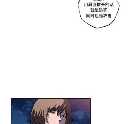 少年的新星 少年的新星 | 第72章 第97页