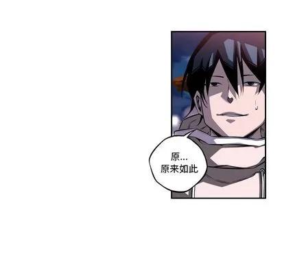 少年的新星 少年的新星 | 第72章 第99页