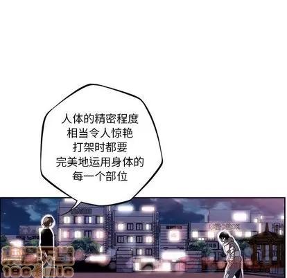 少年的新星 少年的新星 | 第72章 第100页