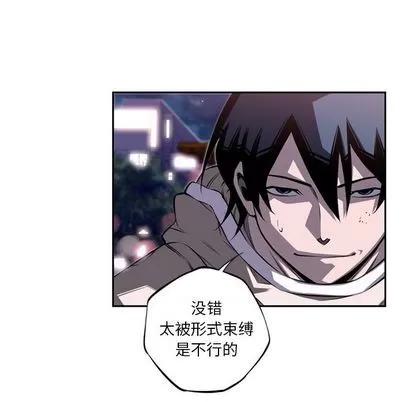 少年的新星 少年的新星 | 第72章 第103页