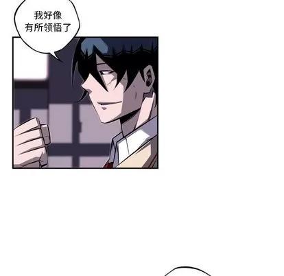 少年的新星 少年的新星 | 第72章 第106页