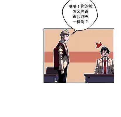 少年的新星 少年的新星 | 第72章 第107页