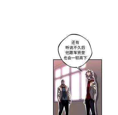 少年的新星 少年的新星 | 第72章 第111页