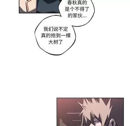 少年的新星 少年的新星 | 第72章 第113页