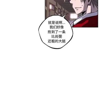 少年的新星 少年的新星 | 第72章 第114页