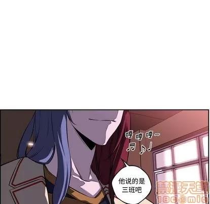 少年的新星 少年的新星 | 第72章 第115页