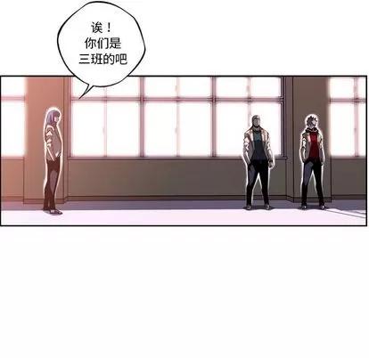 少年的新星 少年的新星 | 第72章 第117页