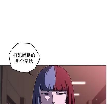 少年的新星 少年的新星 | 第72章 第118页