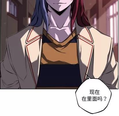 少年的新星 少年的新星 | 第72章 第119页