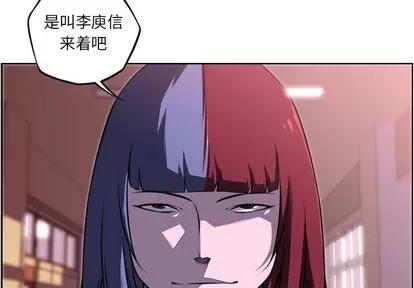 少年的新星 少年的新星 | 第73章 第2页