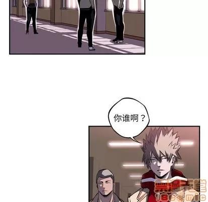 少年的新星 少年的新星 | 第73章 第5页