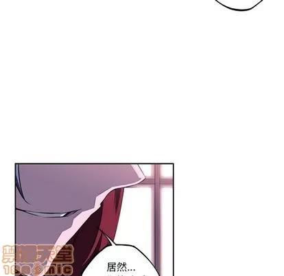 少年的新星 少年的新星 | 第73章 第10页