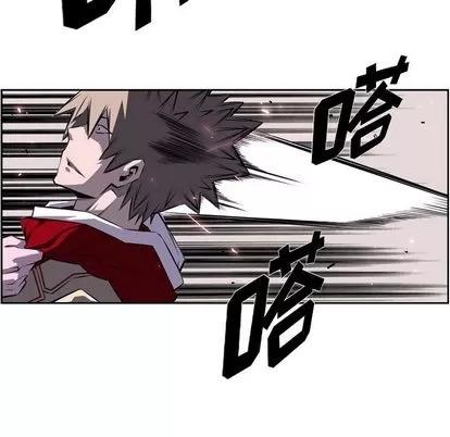 少年的新星 少年的新星 | 第73章 第13页