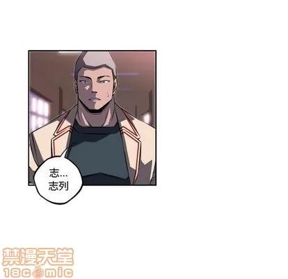 少年的新星 少年的新星 | 第73章 第20页