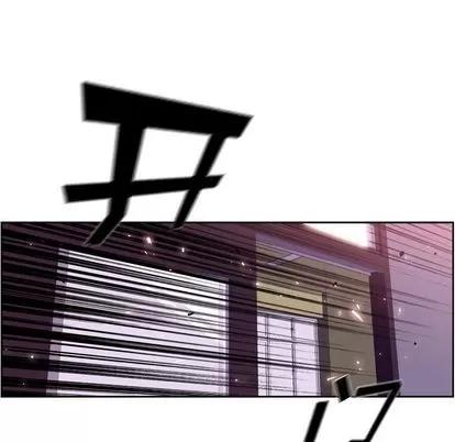 少年的新星 少年的新星 | 第73章 第23页