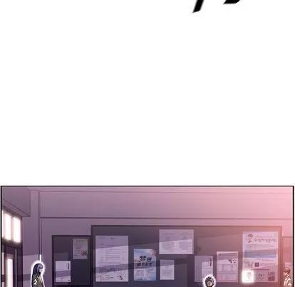 少年的新星 少年的新星 | 第73章 第24页