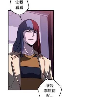少年的新星 少年的新星 | 第73章 第26页