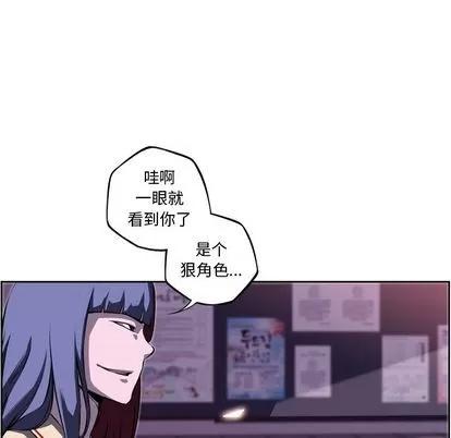 少年的新星 少年的新星 | 第73章 第32页