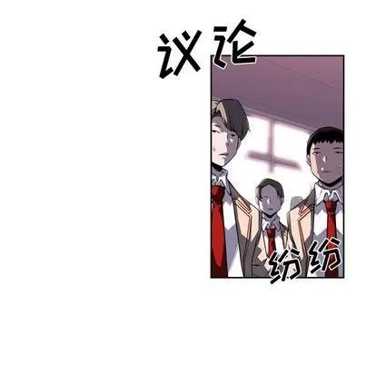 少年的新星 少年的新星 | 第73章 第39页