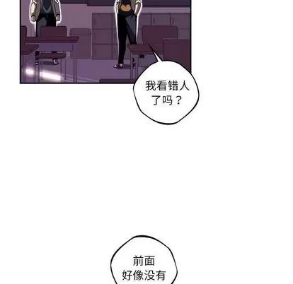 少年的新星 少年的新星 | 第73章 第41页