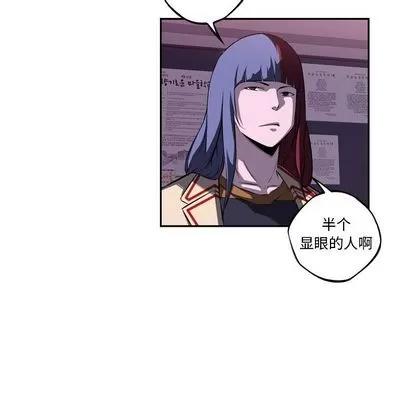 少年的新星 少年的新星 | 第73章 第42页