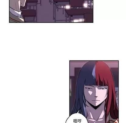 少年的新星 少年的新星 | 第73章 第44页
