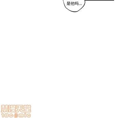 少年的新星 少年的新星 | 第73章 第45页