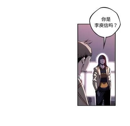 少年的新星 少年的新星 | 第73章 第47页