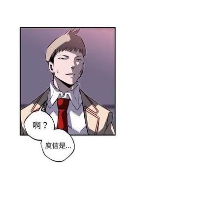 少年的新星 少年的新星 | 第73章 第48页