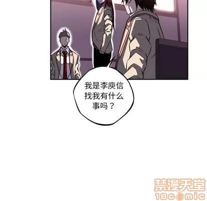 少年的新星 少年的新星 | 第73章 第50页