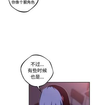 少年的新星 少年的新星 | 第73章 第54页