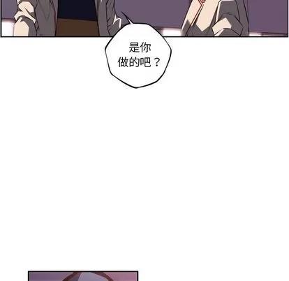 少年的新星 少年的新星 | 第73章 第57页