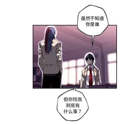 少年的新星 少年的新星 | 第73章 第59页