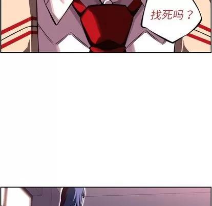 少年的新星 少年的新星 | 第73章 第66页